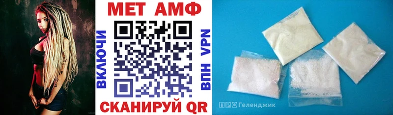 наркота  Феодосия  ссылка на мегу сайт  Амфетамин Розовый 