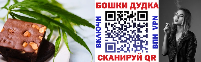 Cannafood марихуана  ссылка на мегу онион  darknet официальный сайт  Феодосия 