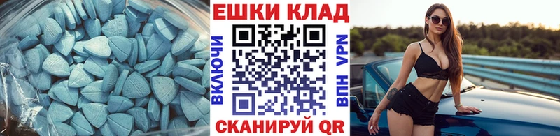 Экстази 300 mg  дарк нет формула  Феодосия 