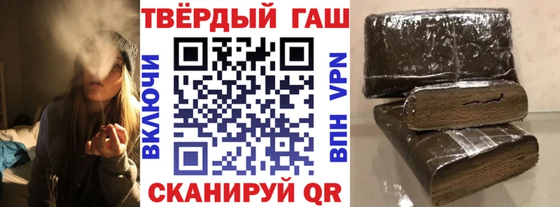 где купить наркоту гидра зеркало ГАШ Cannabis Феодосия