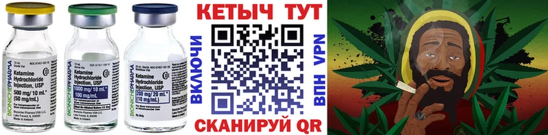 КЕТАМИН ketamine  цена   Феодосия 