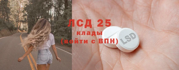 бошки Усмань