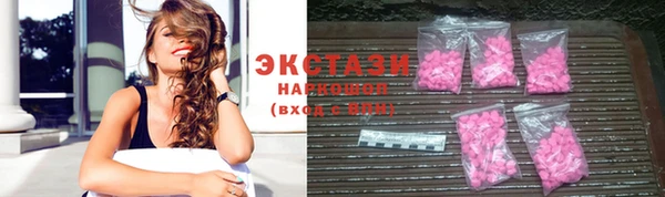 марки lsd Балабаново