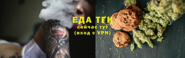 мяу мяу мука Усолье-Сибирское