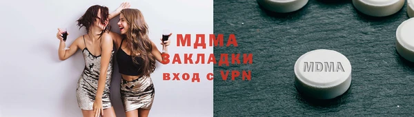 бошки Усмань