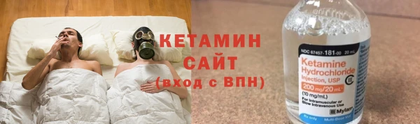 марки lsd Балабаново