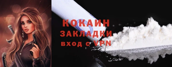 кокс Усинск