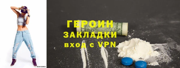 марки lsd Балабаново