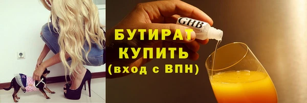 прущая мука Балахна