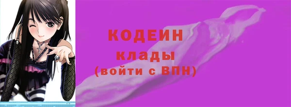бошки Усмань