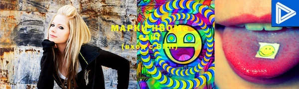 мяу мяу мука Усолье-Сибирское