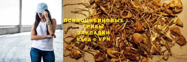 марки lsd Балабаново
