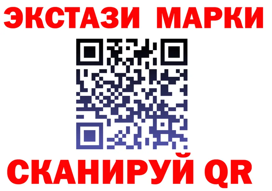 Ecstasy VHQ как войти площадка MEGA Феодосия
