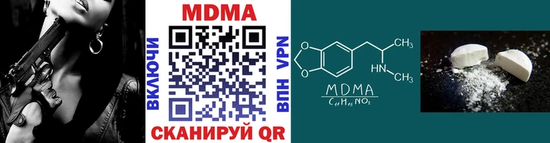 МДМА Molly  Феодосия 