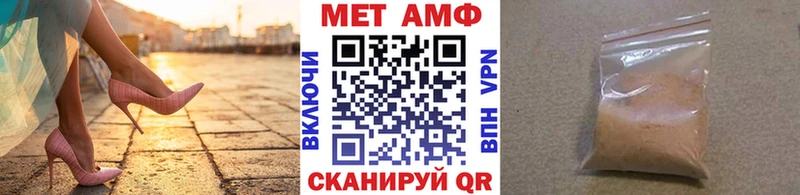 где купить   Феодосия  Первитин Methamphetamine 